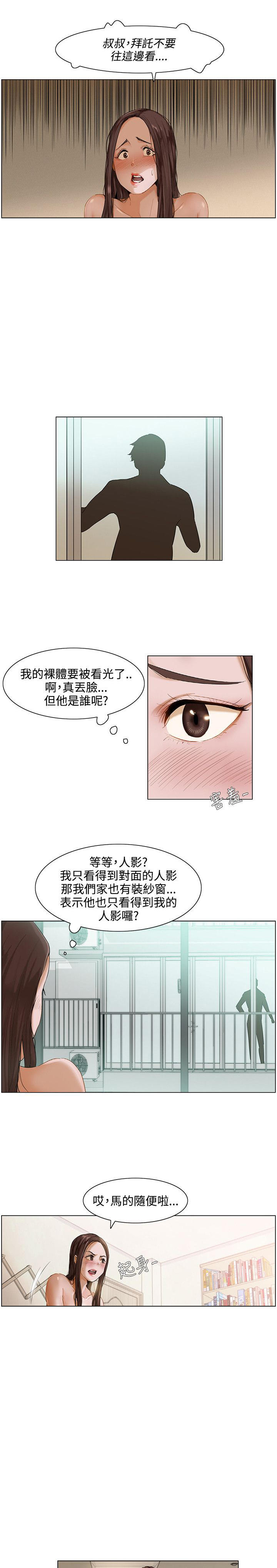 第2话2