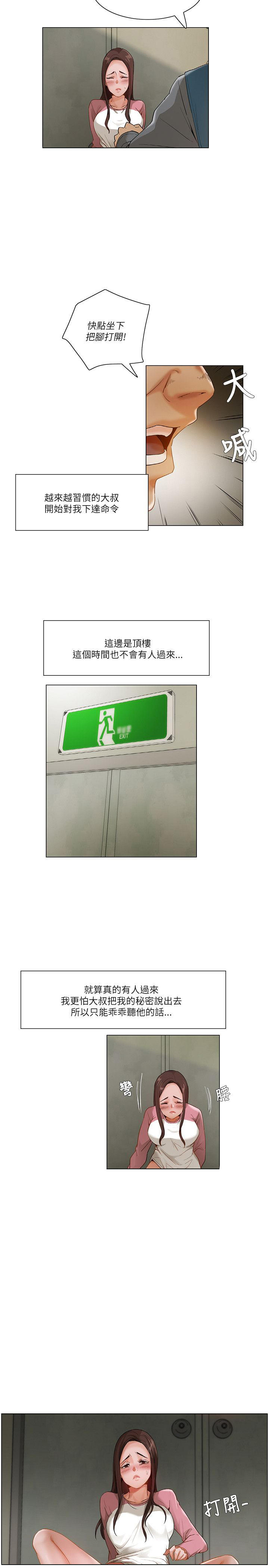 第26话1
