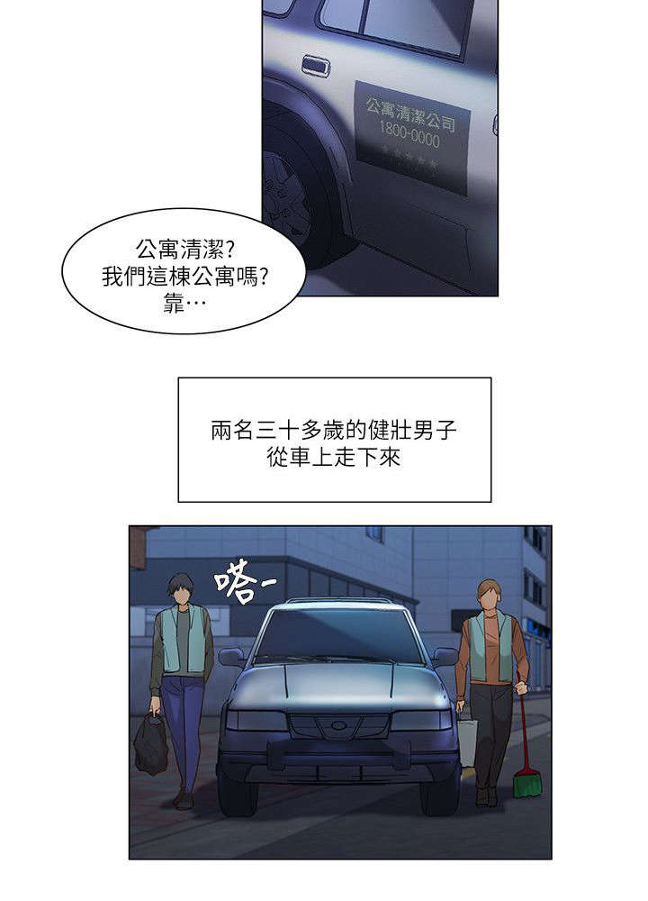 第42话10