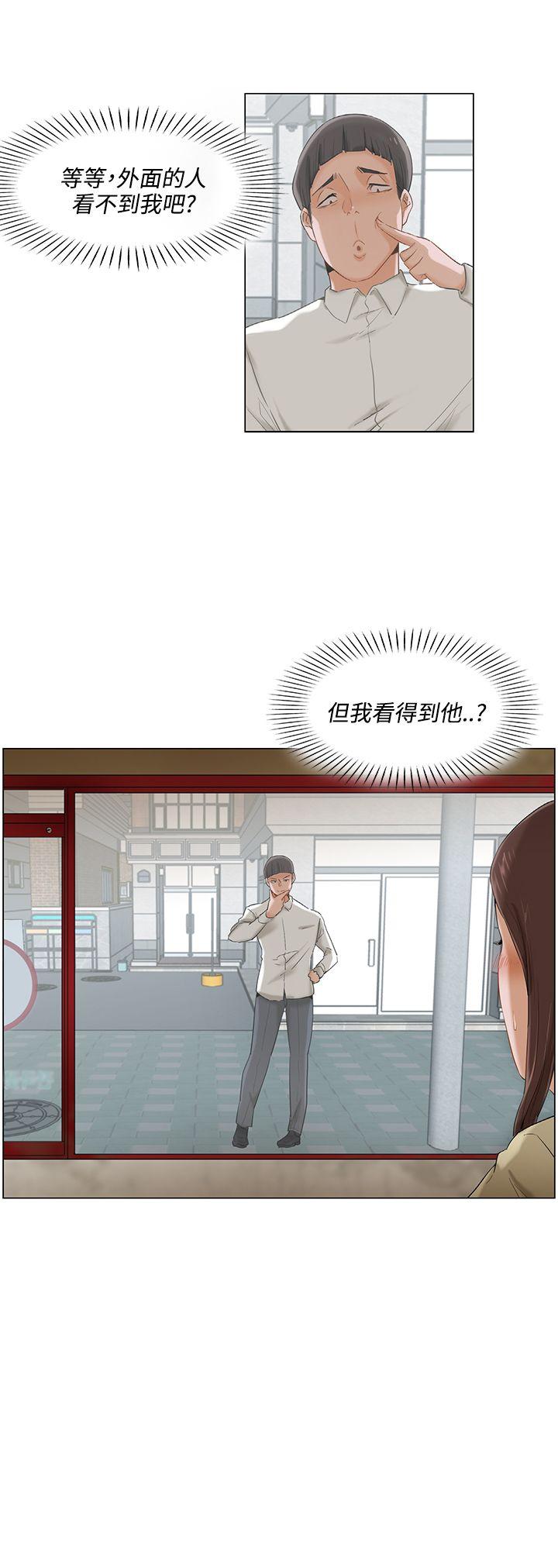 第6话6