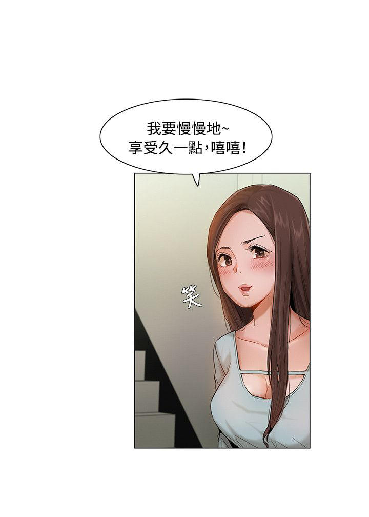 第10话5