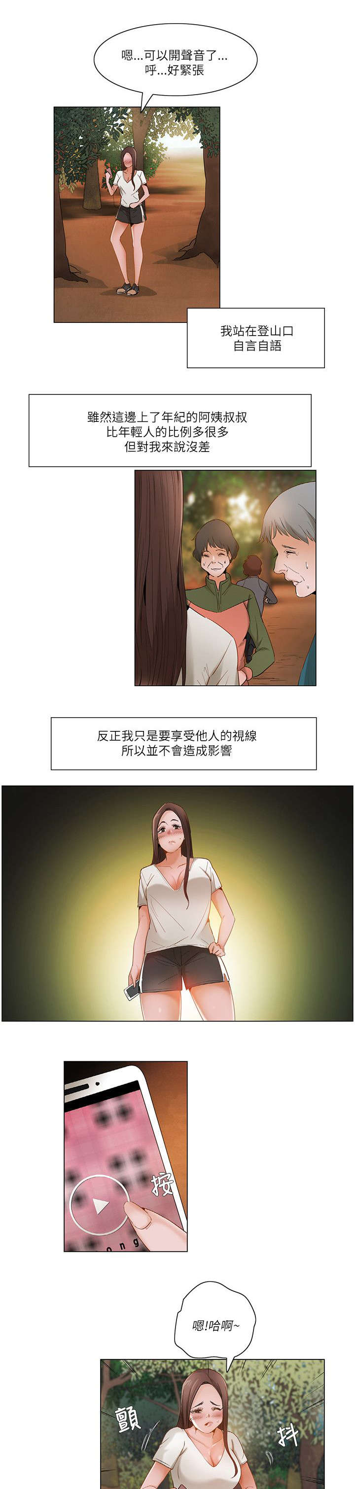 第34话0