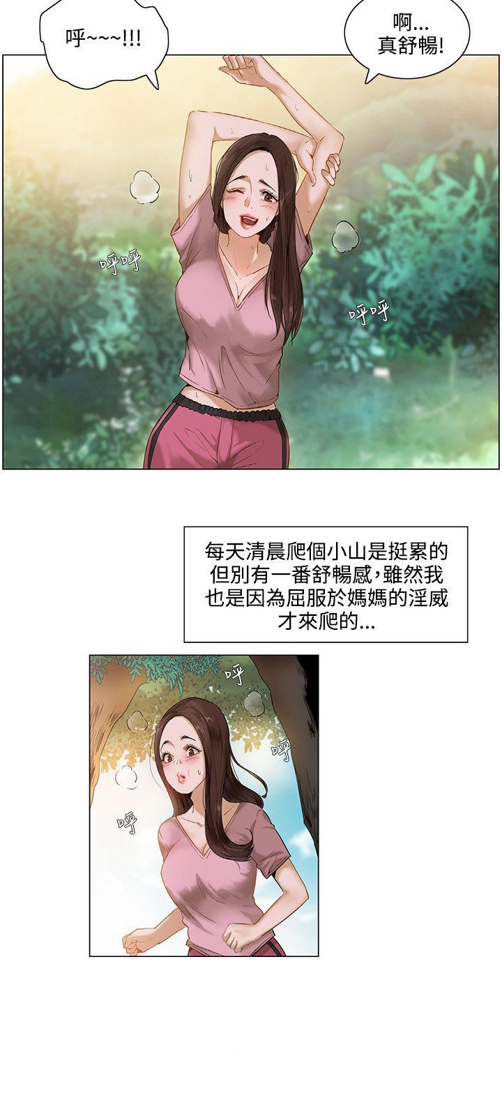 第1话2