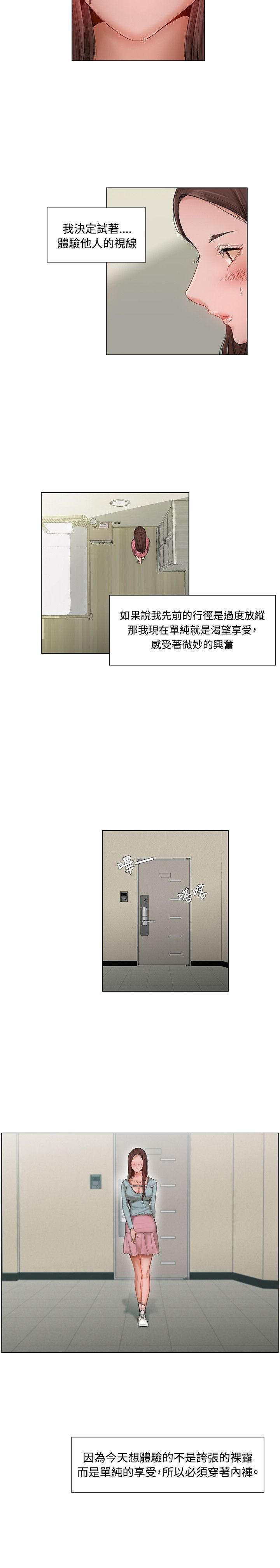 第10话4