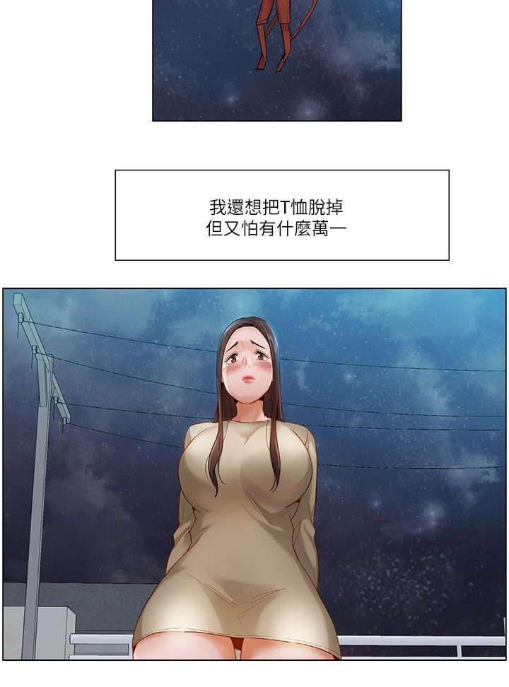 第40话4