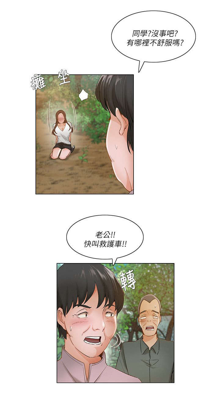 第35话3