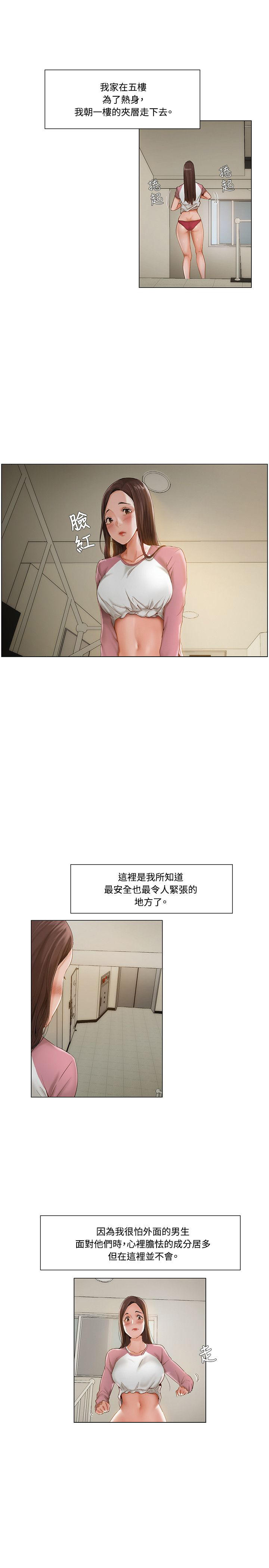 第18话0