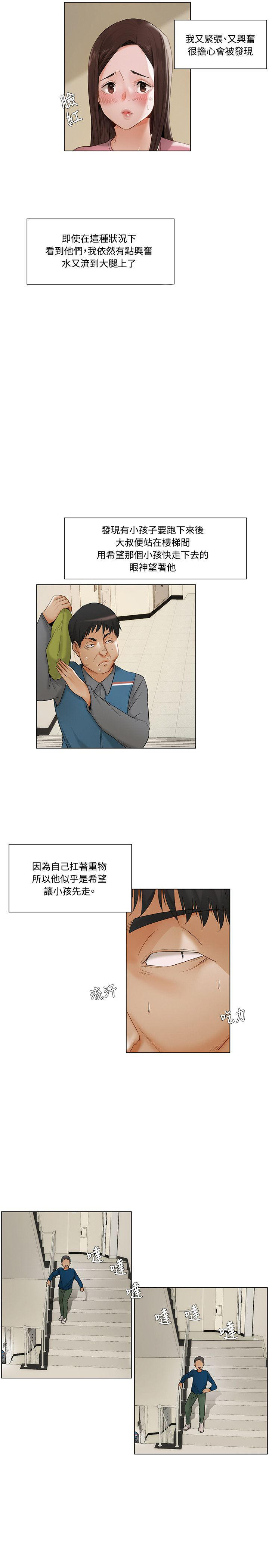 第21话2