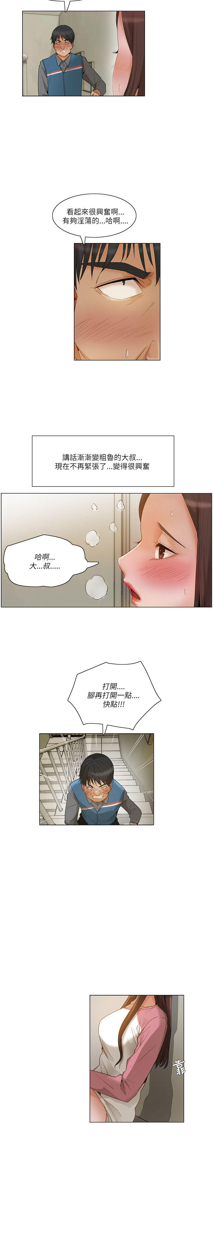 第26话3