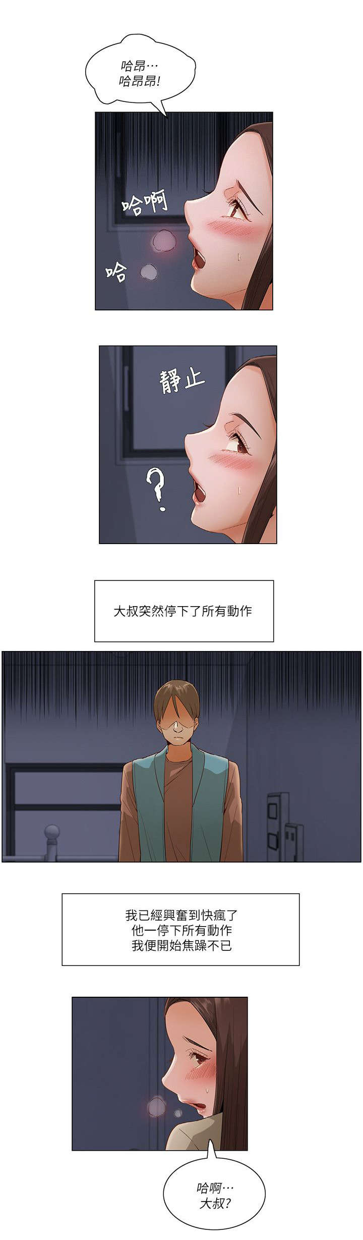 第48话6