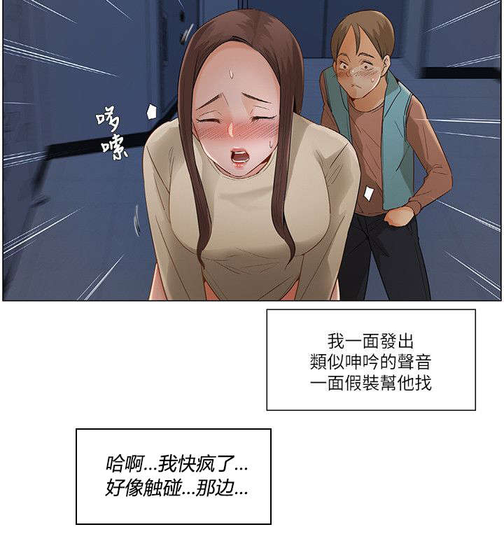 第47话4