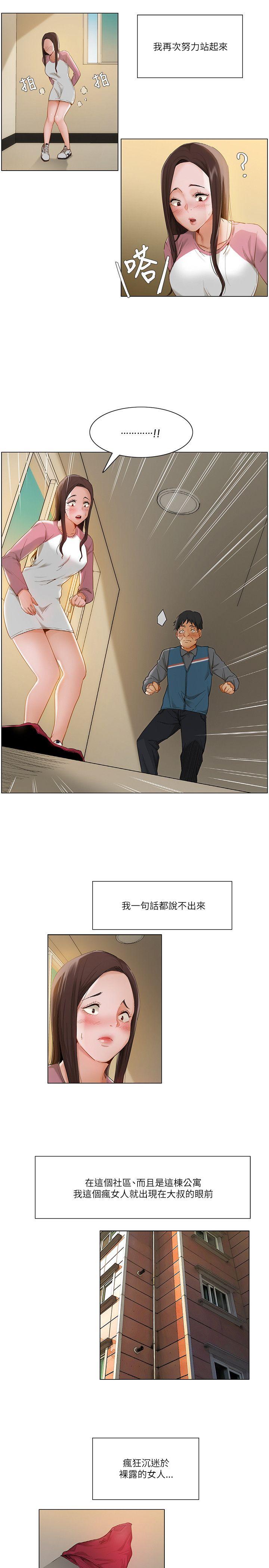 第23话2