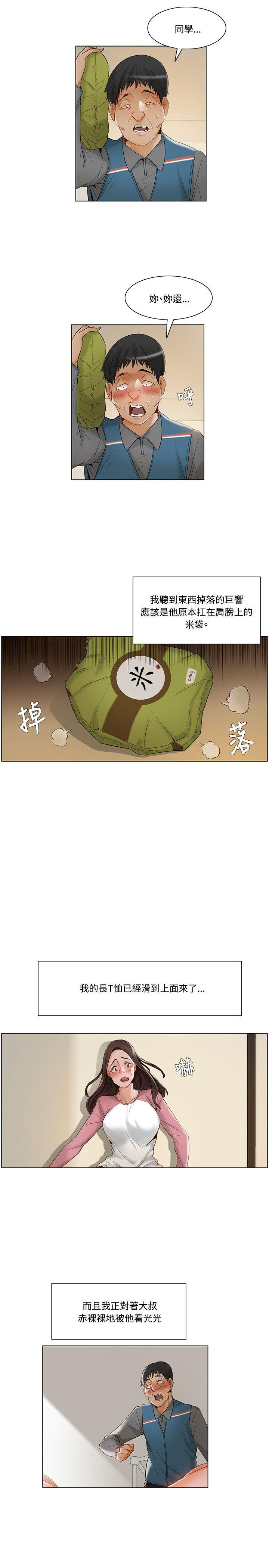 第22话0