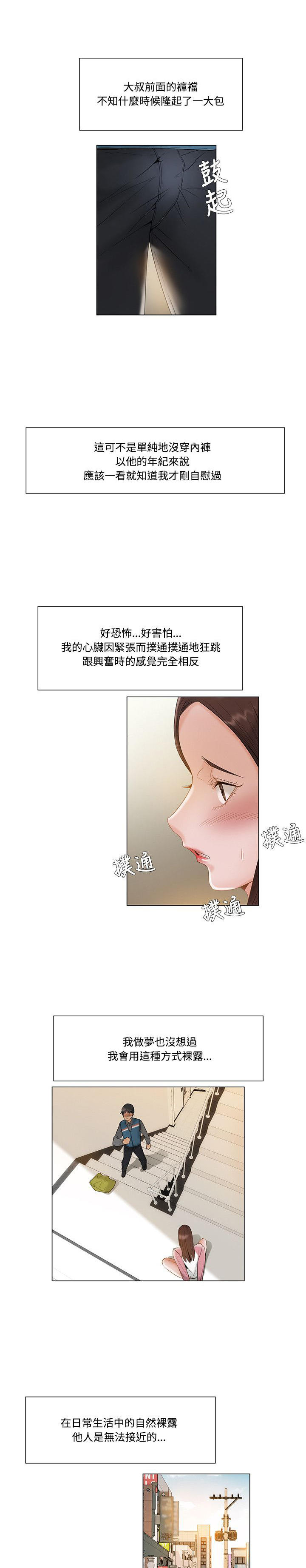 第22话3