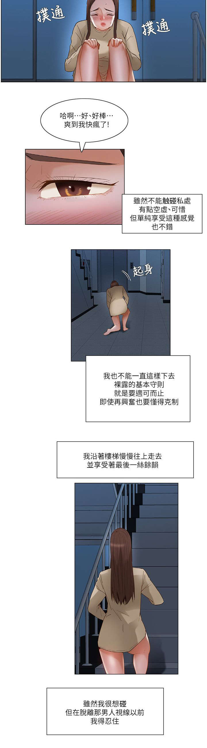 第46话6