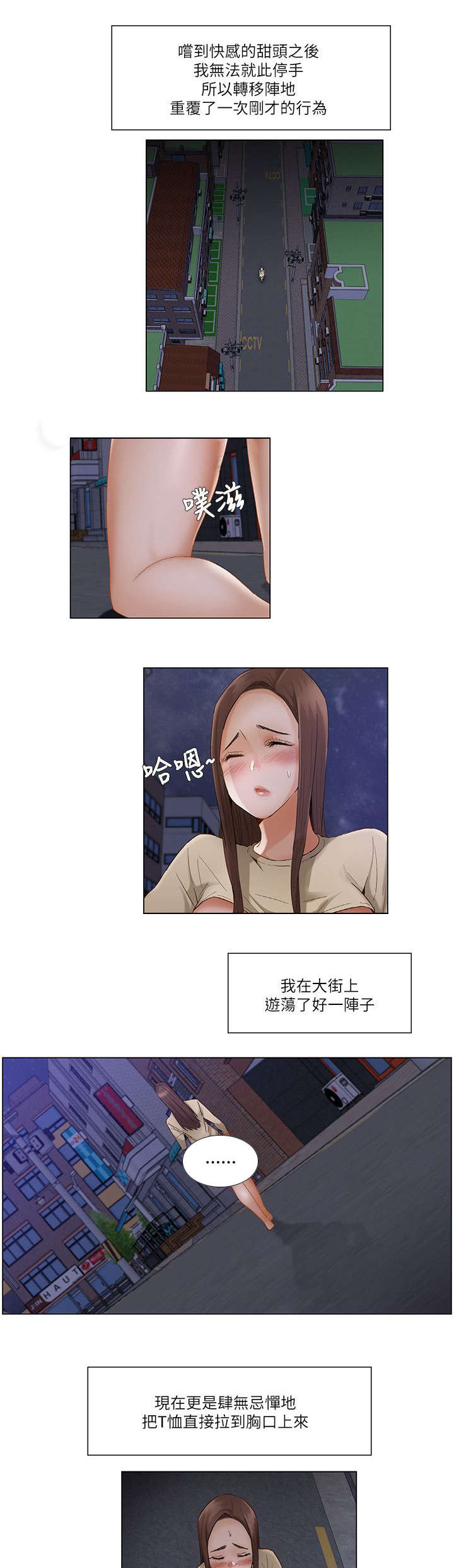 第44话5