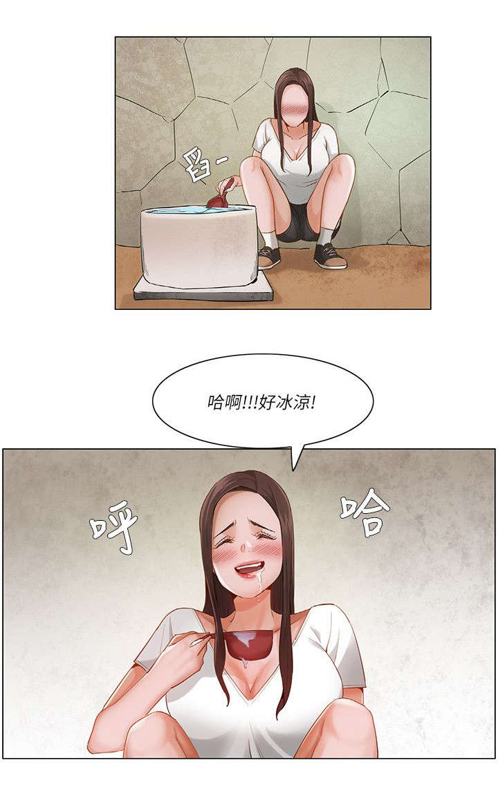 第38话2
