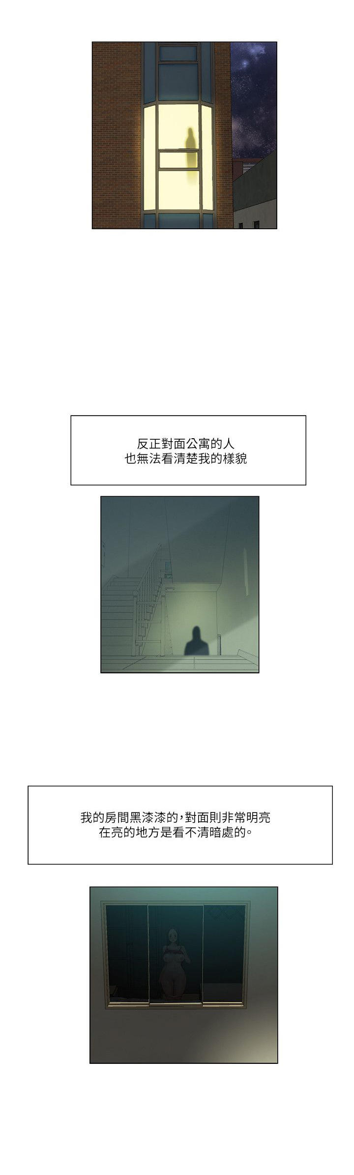 第30话1
