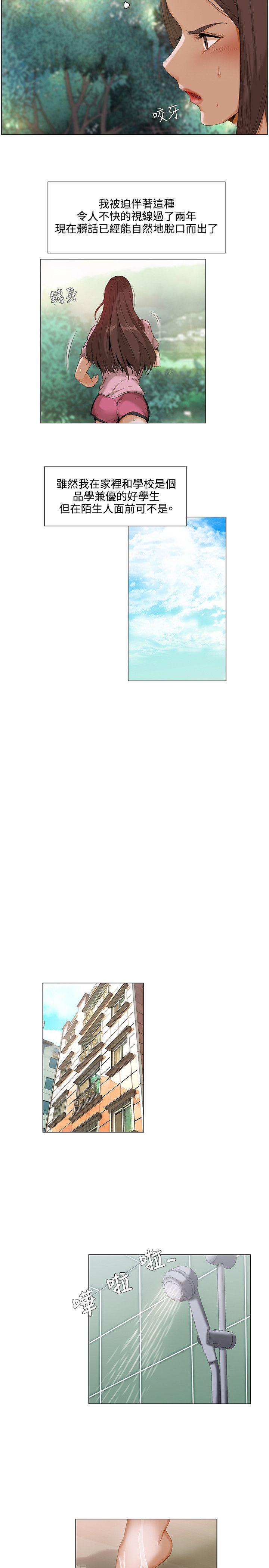 第1话4