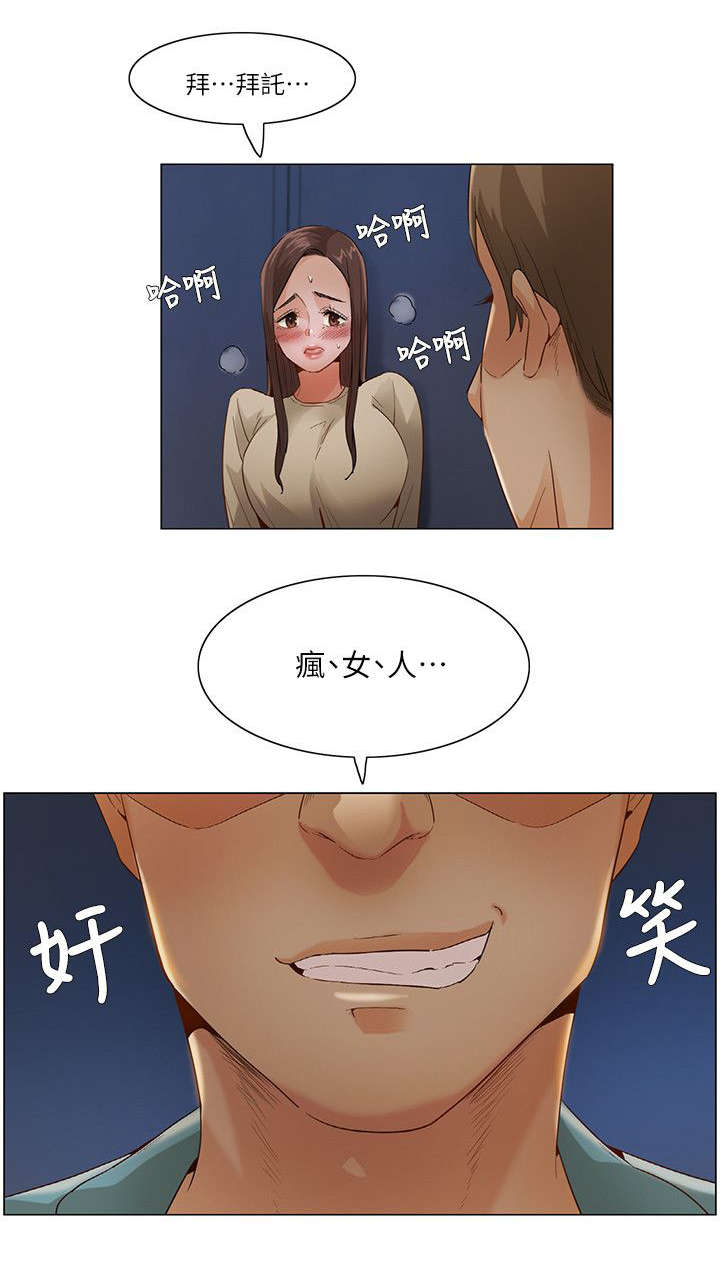 第48话7