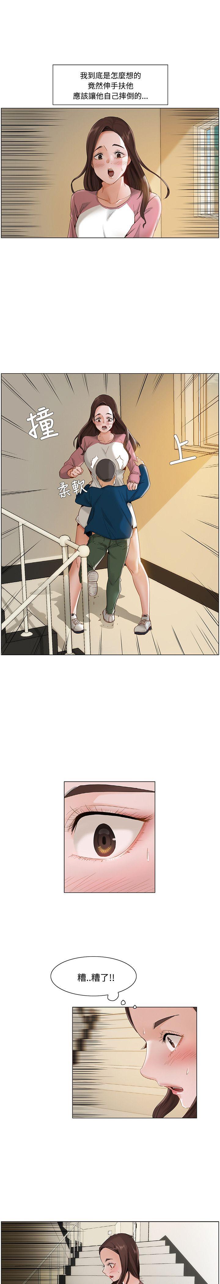 第21话5