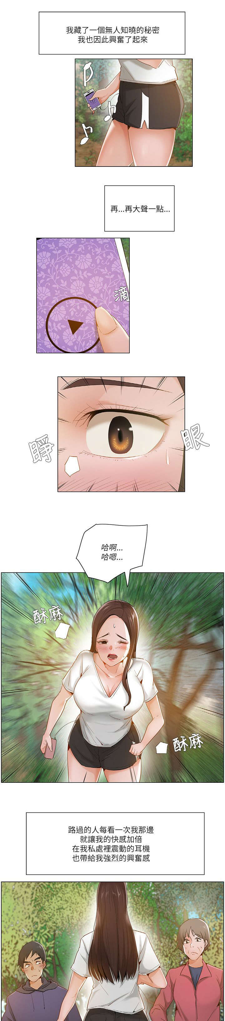 第34话7