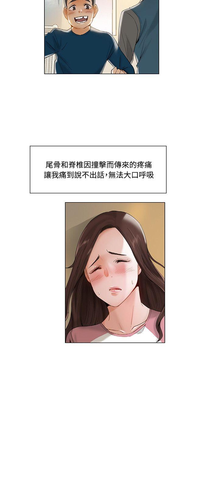 第21话7