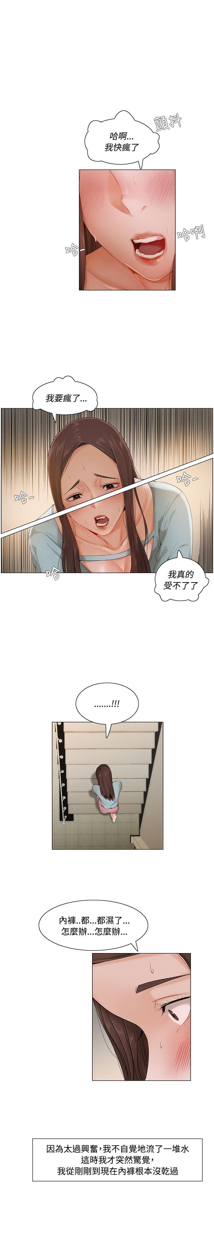 第15话4
