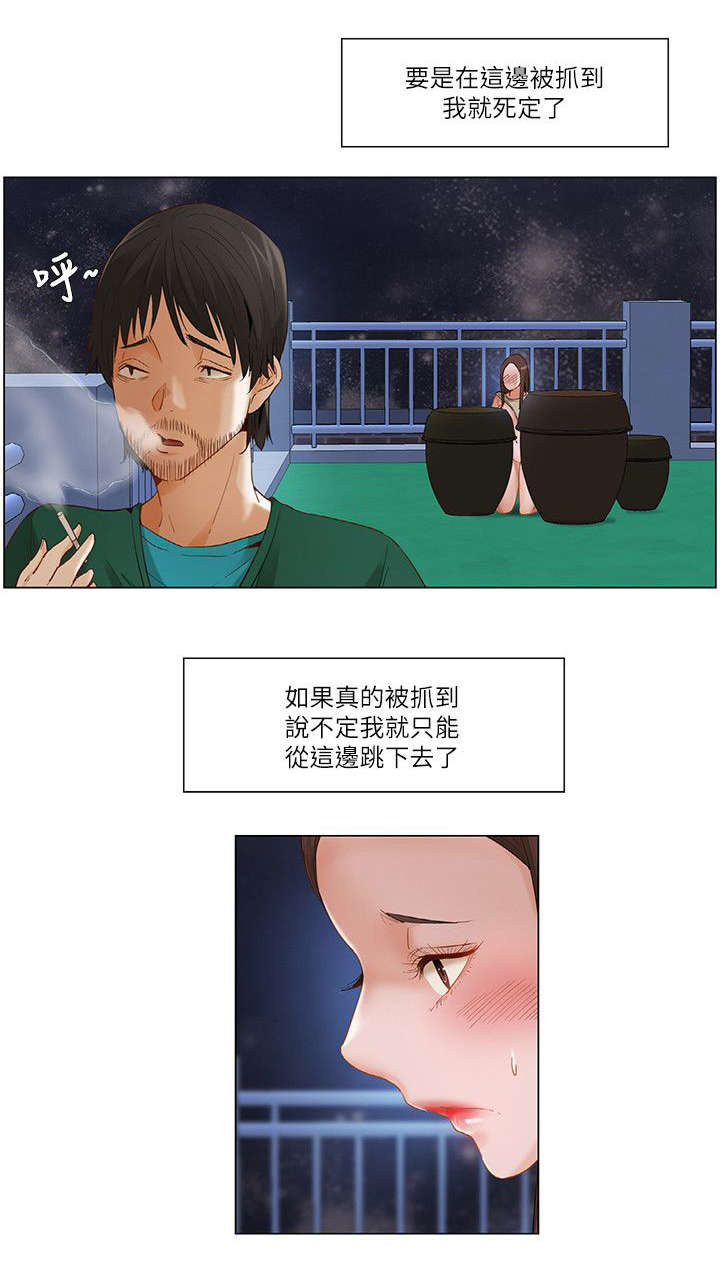 第40话11