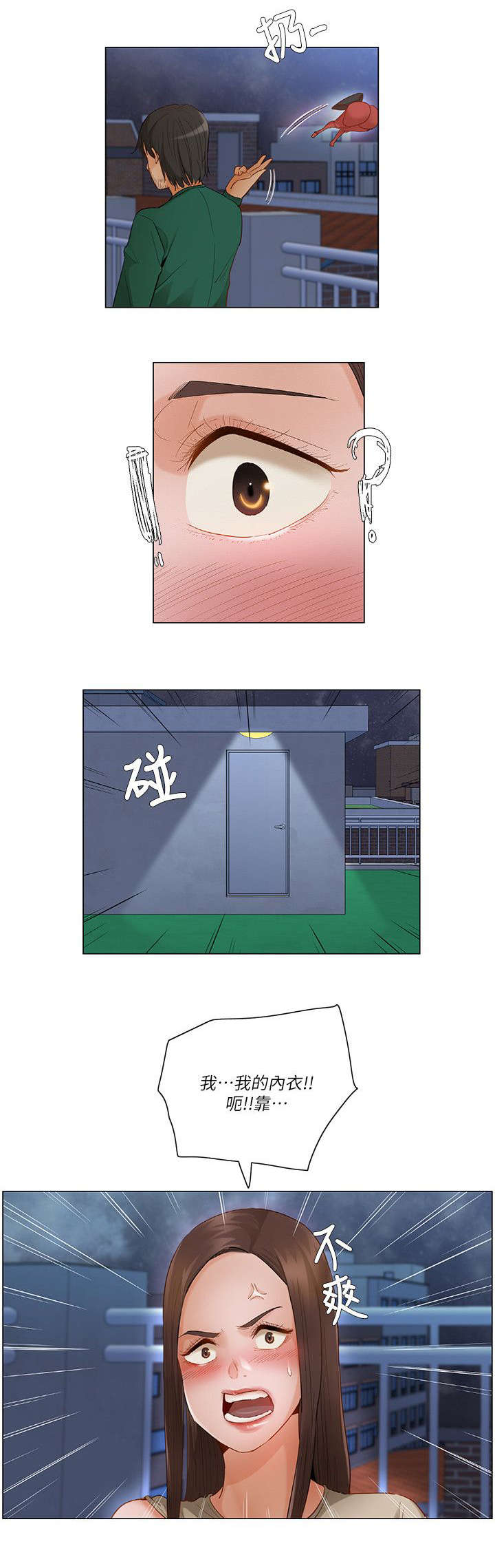 第41话12