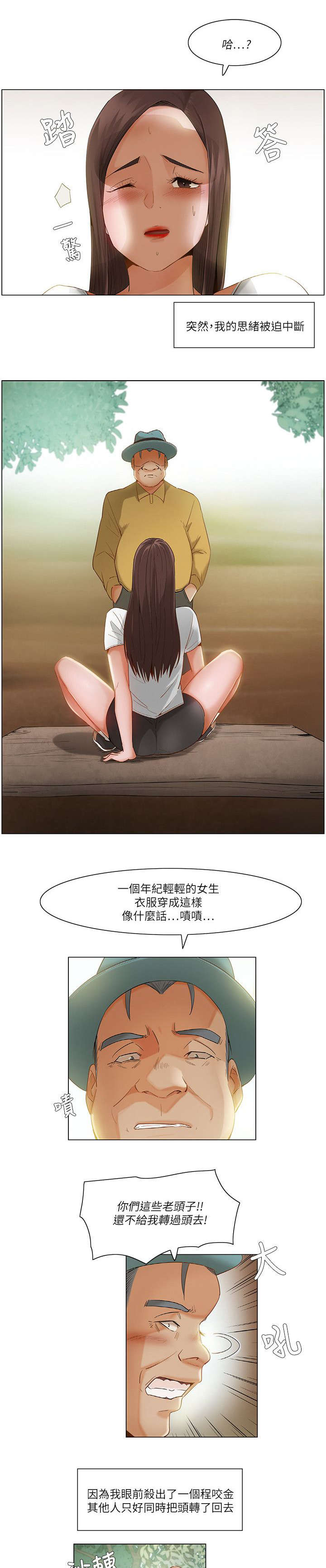 第39话0