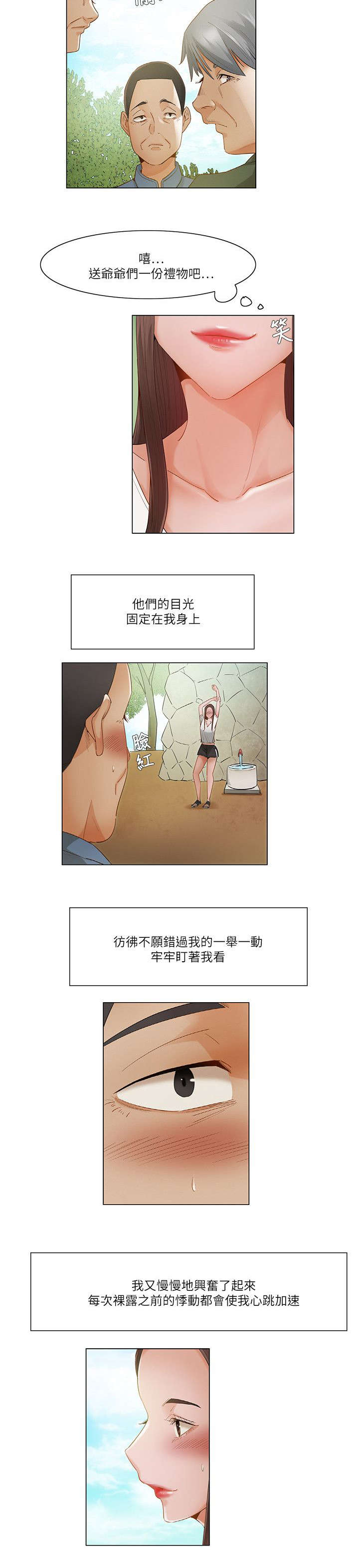 第38话1
