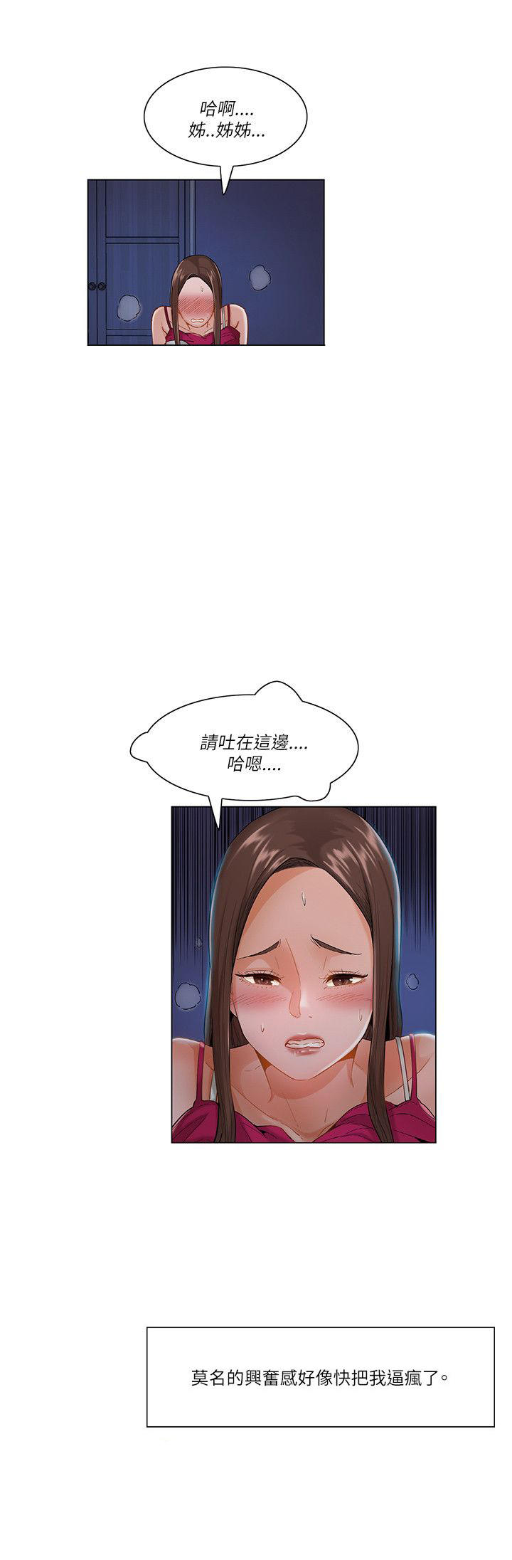 第32话1