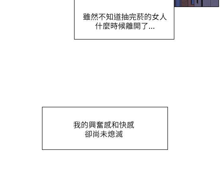 第32话4