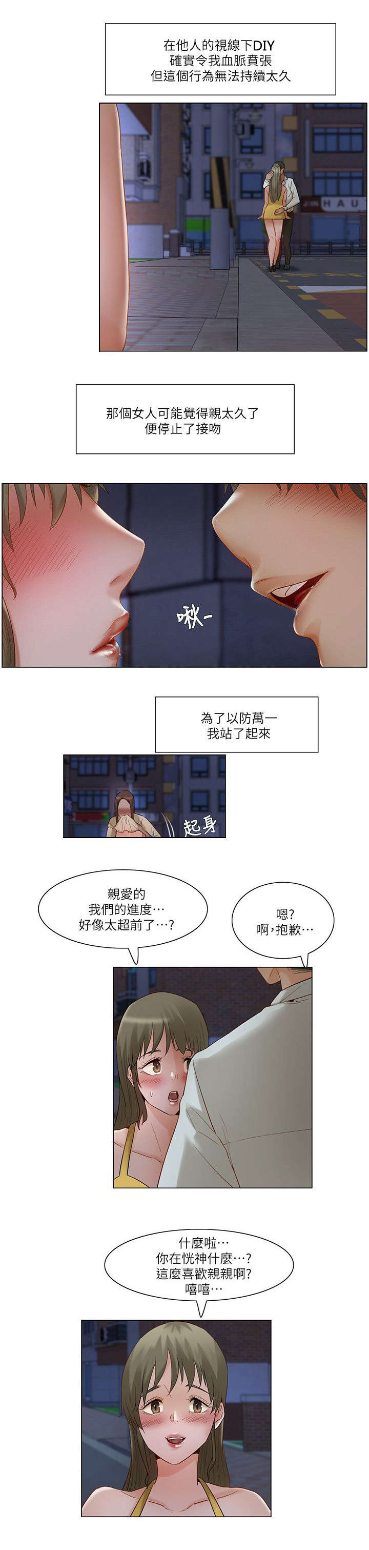 第45话6