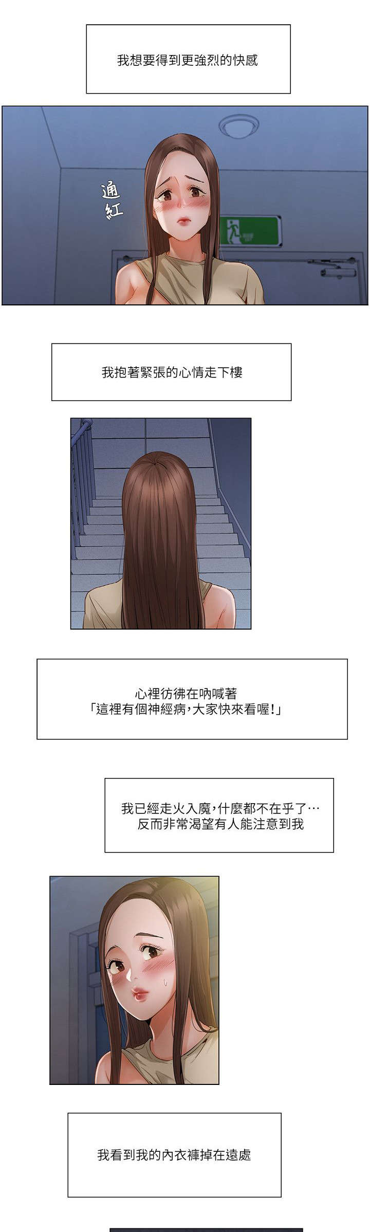 第42话5