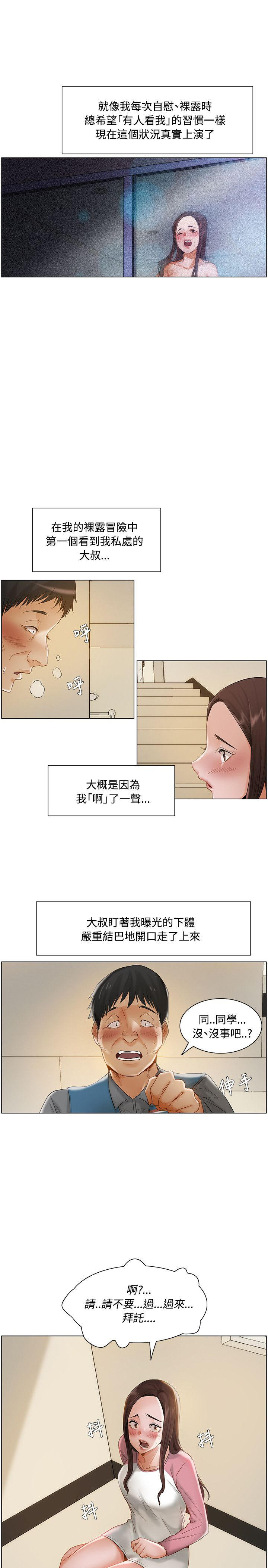 第22话6