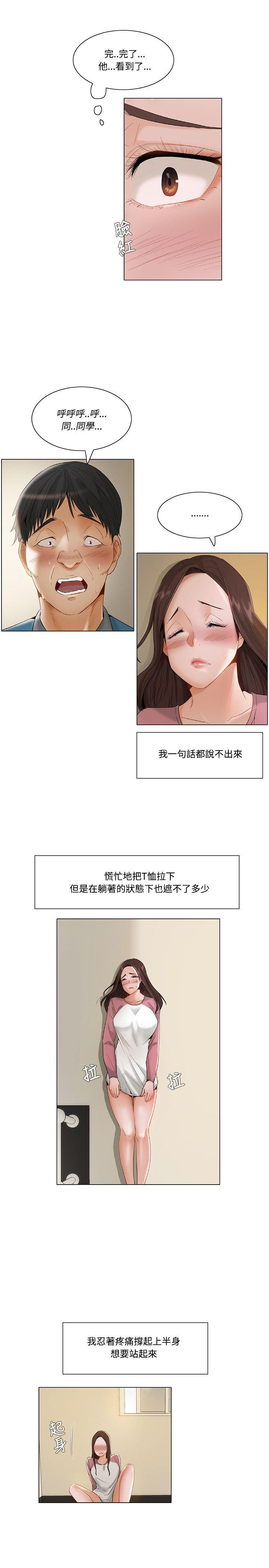 第22话1