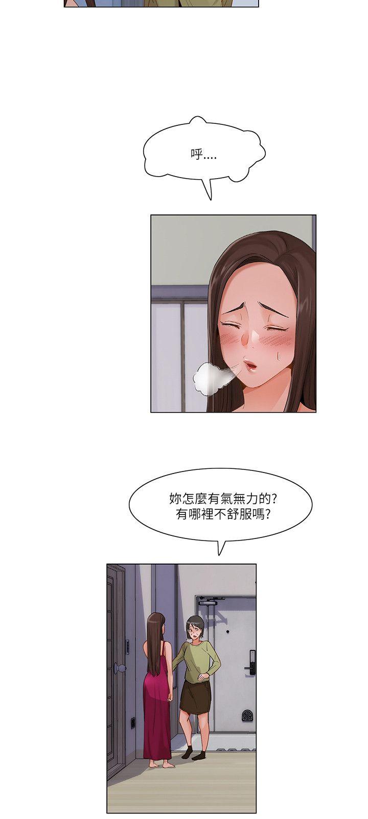 第29话4
