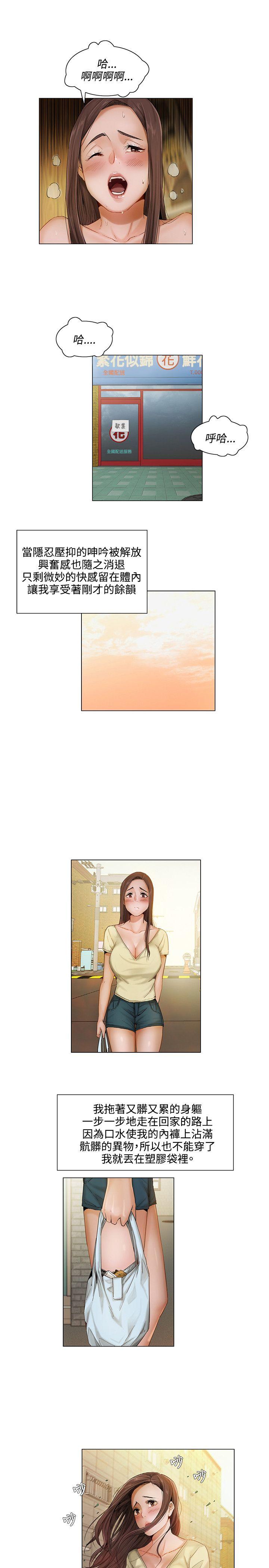 第9话6