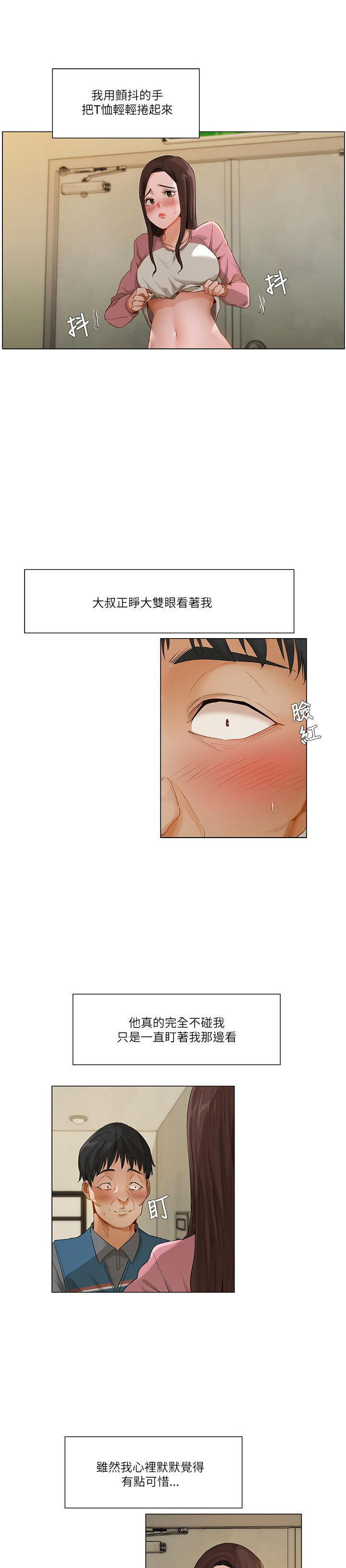 第25话0