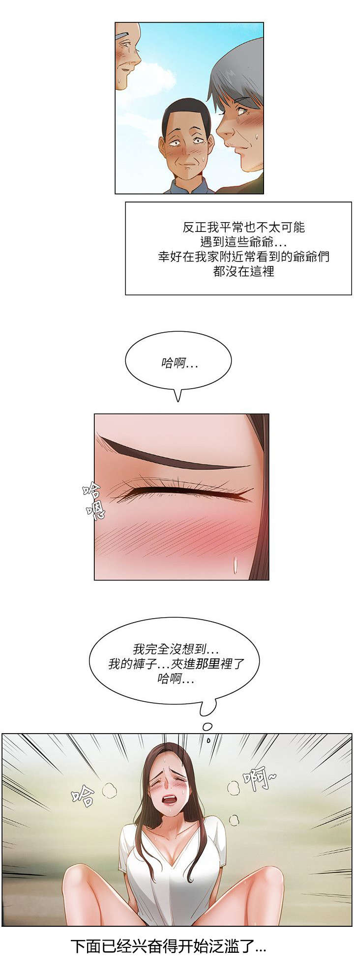 第38话5