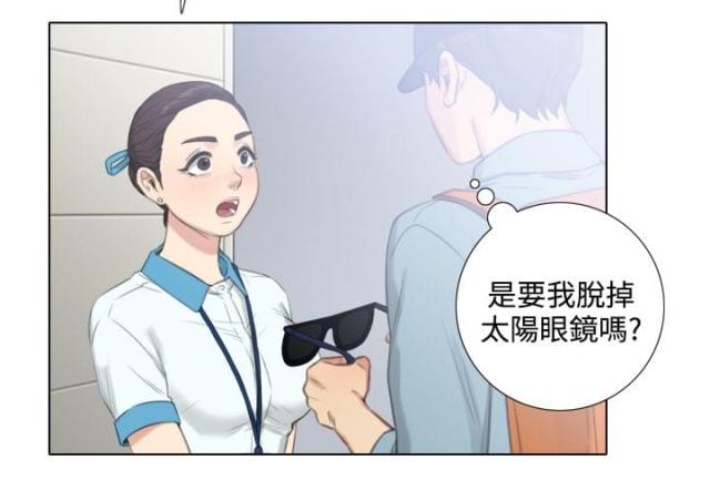 第43话2