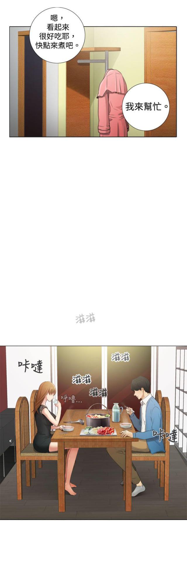 第11话12