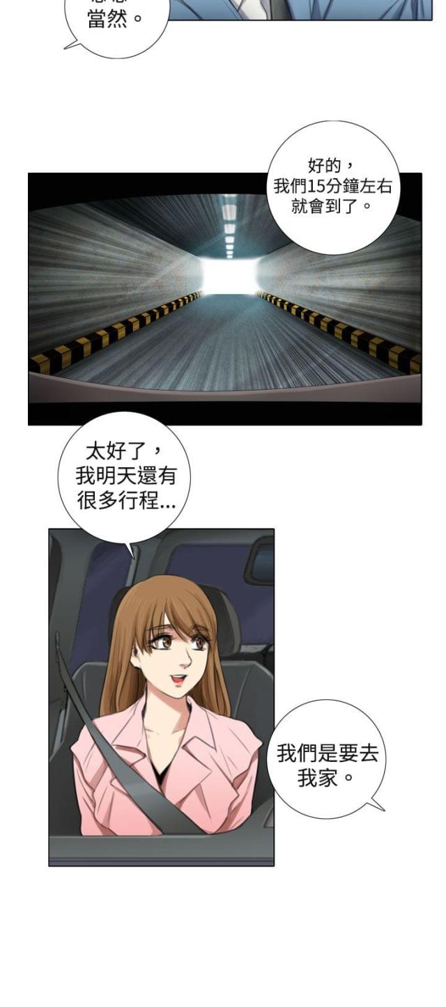 第10话7