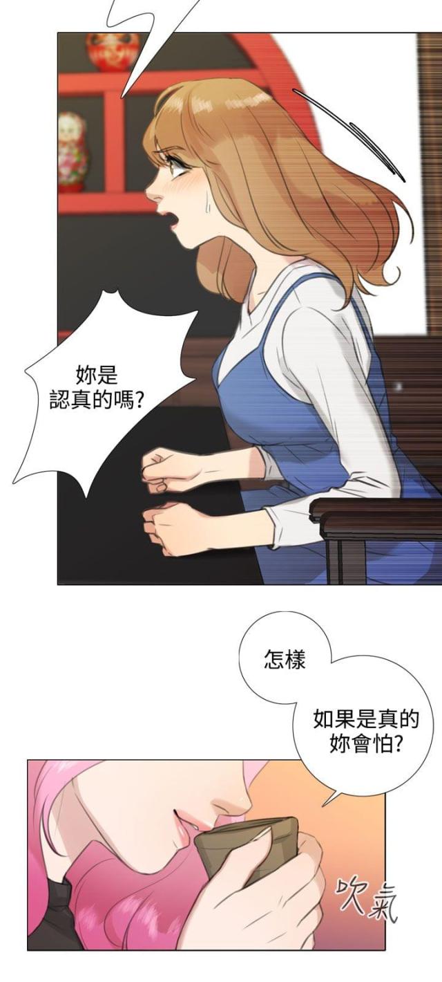 第36话9