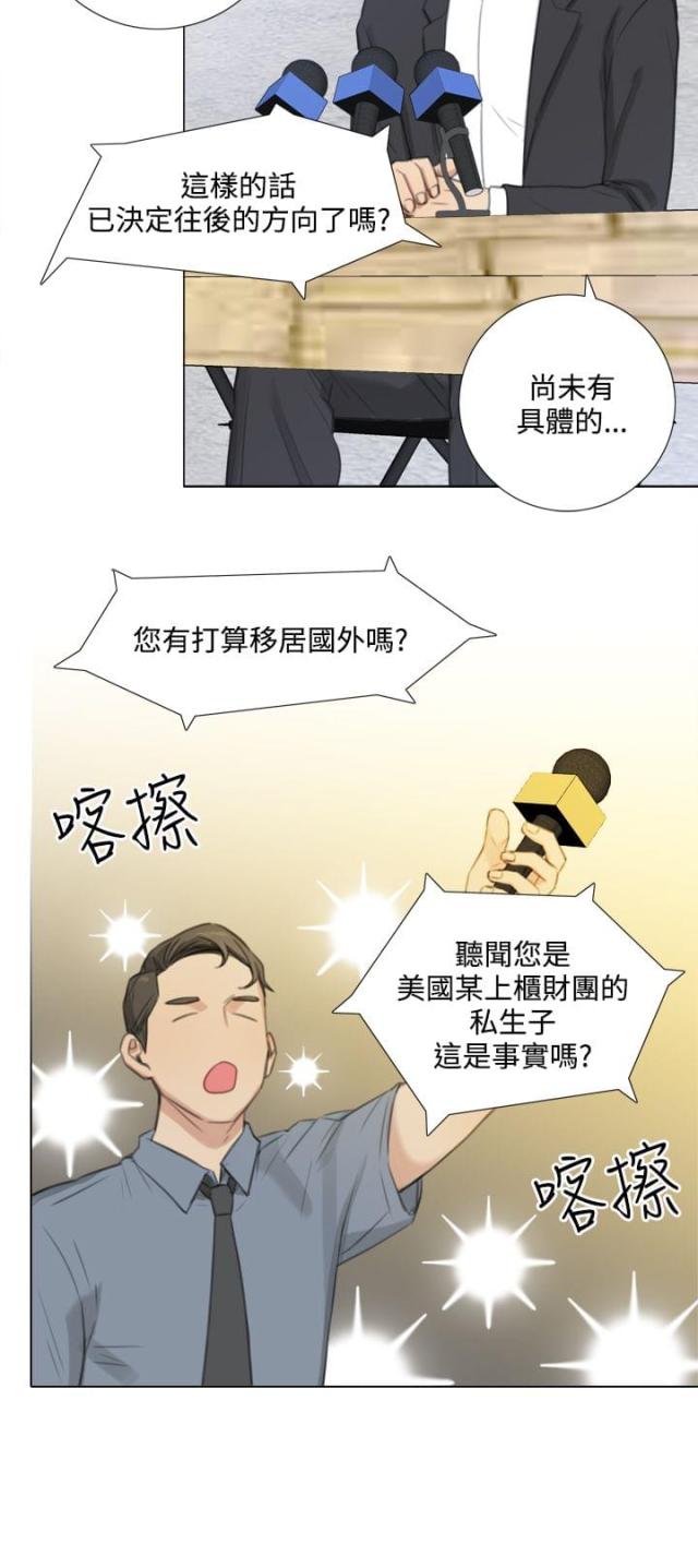 第42话3