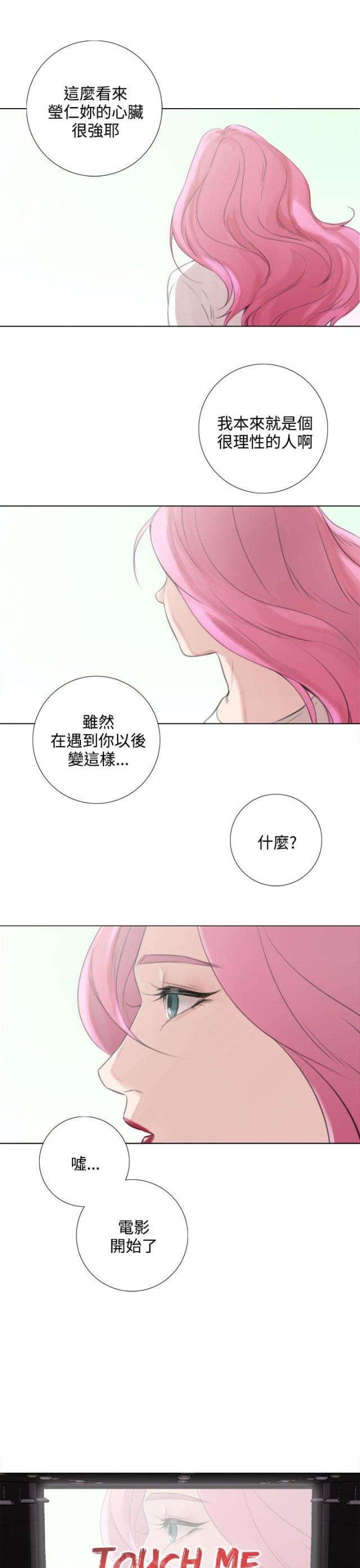 第49话9