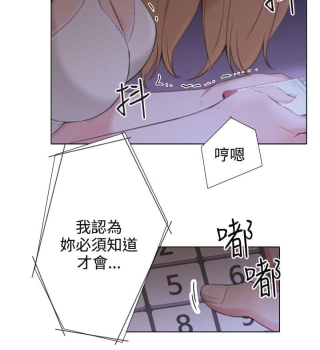 第36话7