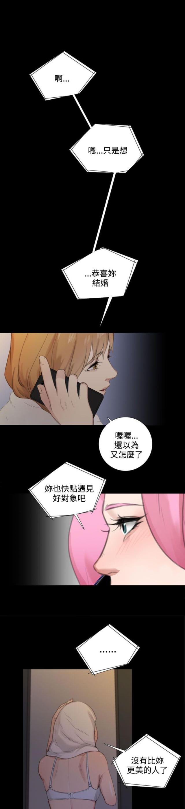 第49话4